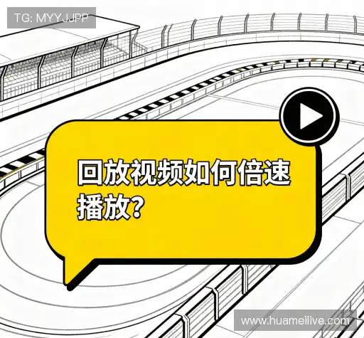 疑问解答界